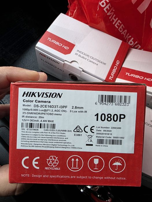 Hikvision Camera