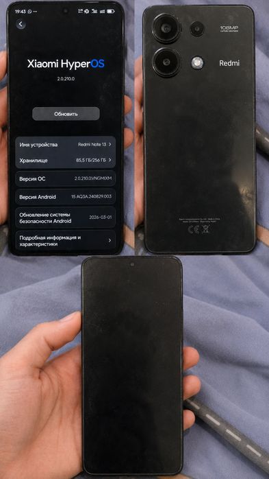 Обменяю редми нот 13