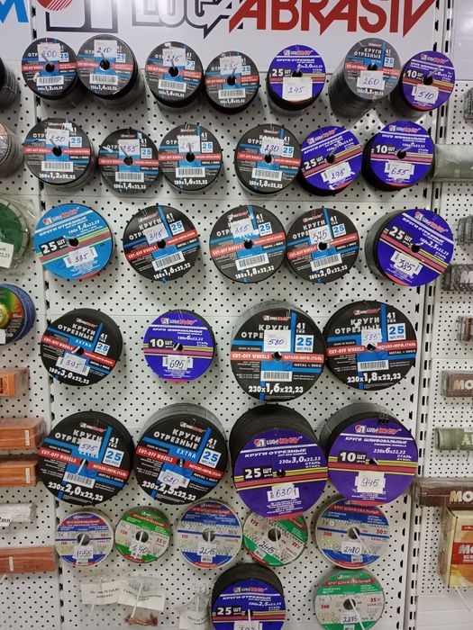 Круги отрезные "ЛУГА"