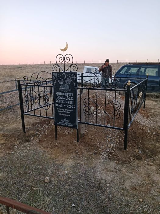 Оградки с бюджетного до дорогого.