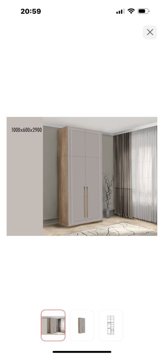 Шкаф для вещей бежевый