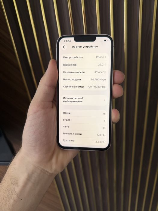 Iphone 13 128 Айфон 13 128