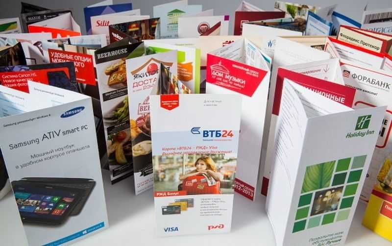 Полиграфия, полный спектр полиграфической услуги