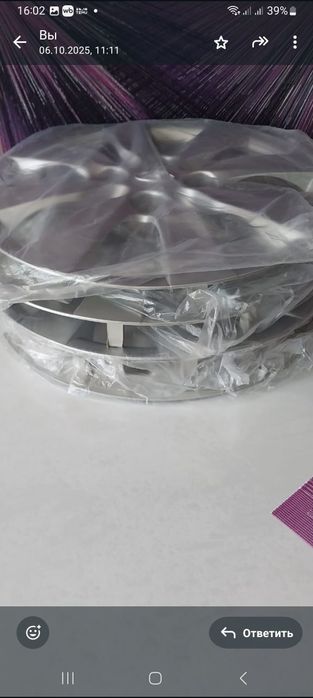 Продам колпаки 9000