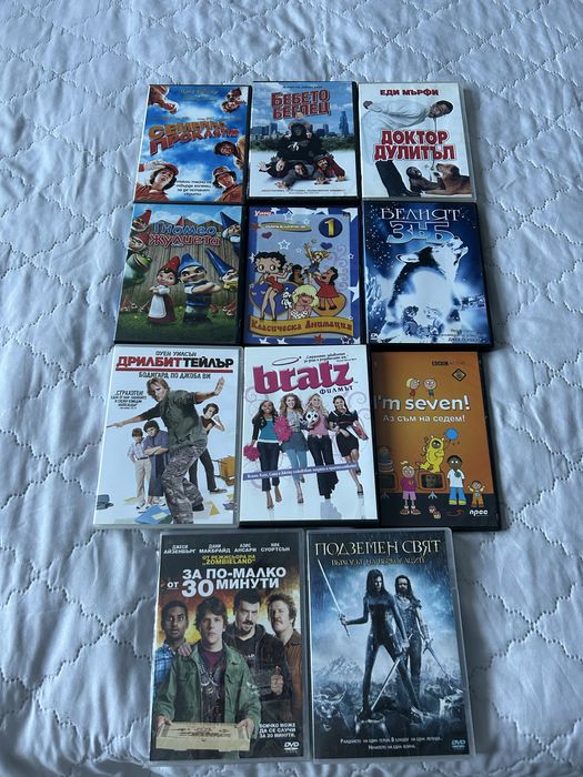 Детски дискове за двд
