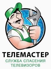 Телемастер Актау