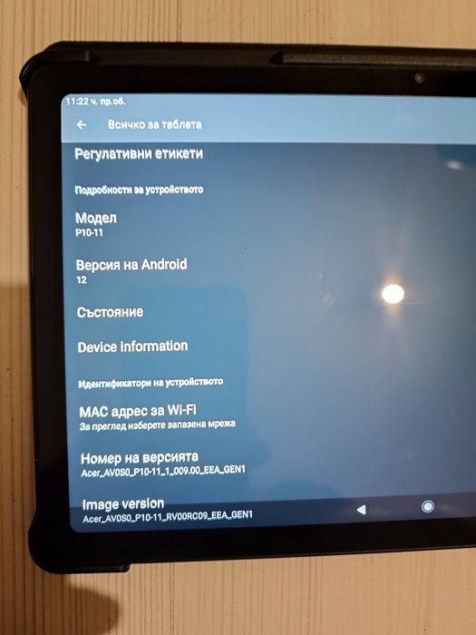 Таблет Acer Iconia Tab P10