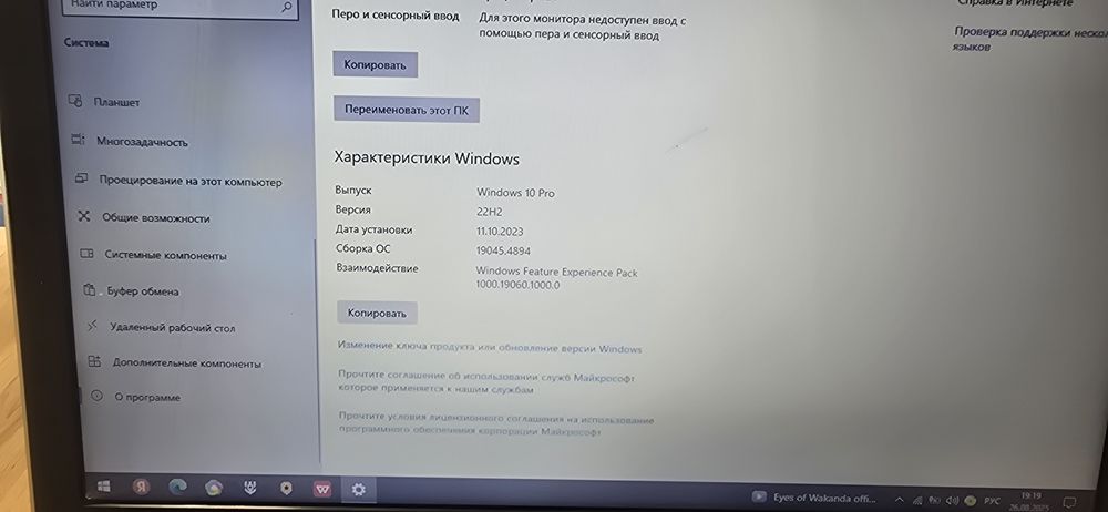 Ноутбук HP Старый но рабочий