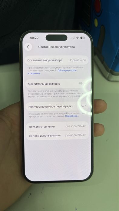 Iphone  16  PRO