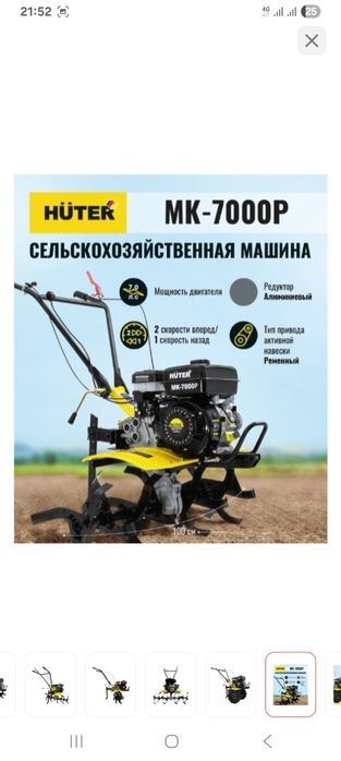 Продам мотоблок.