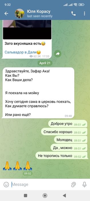 Вождения  Инструктор  Автоинструктор  Вождение Езда учебная