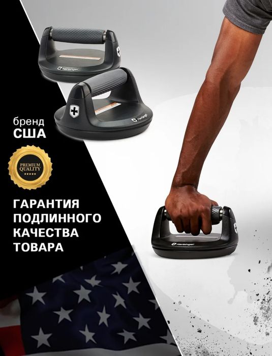 Упоры Harbinger для отжиманий поворотные