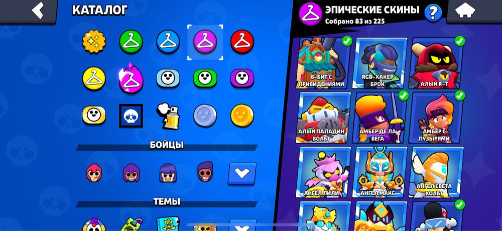 Аккаунт бравл старс