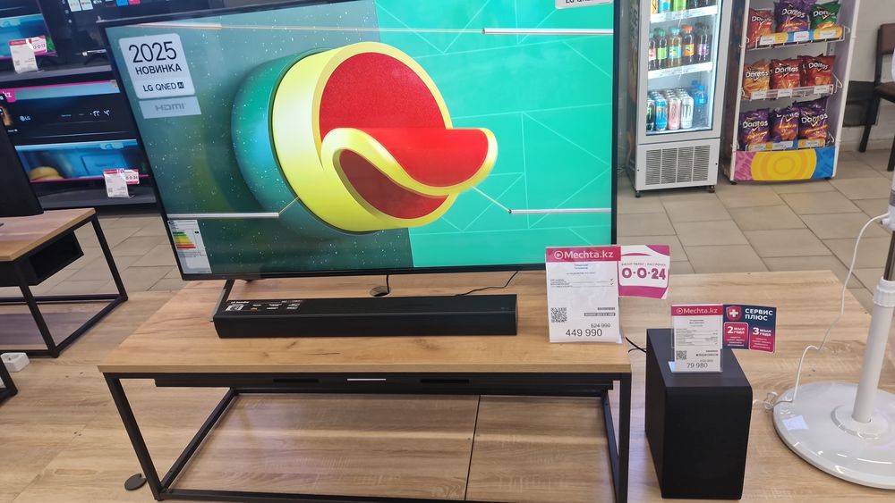 Подставка под телевизор