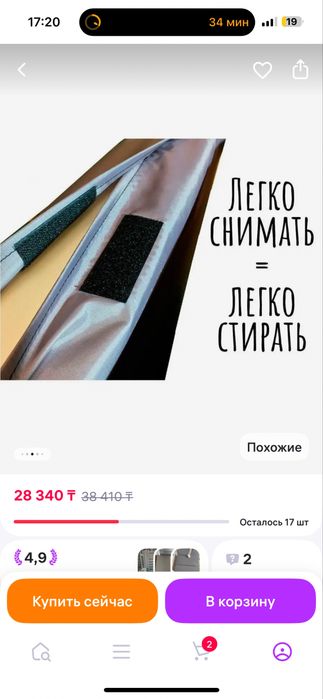 Шведская стенка Матюха