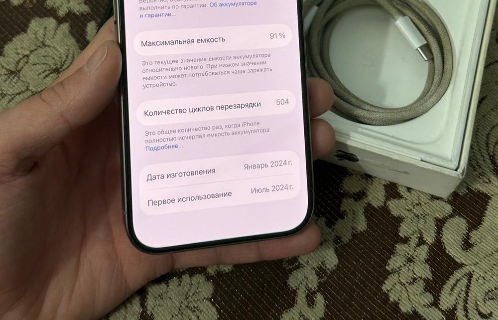 Айфон 15про 128гб