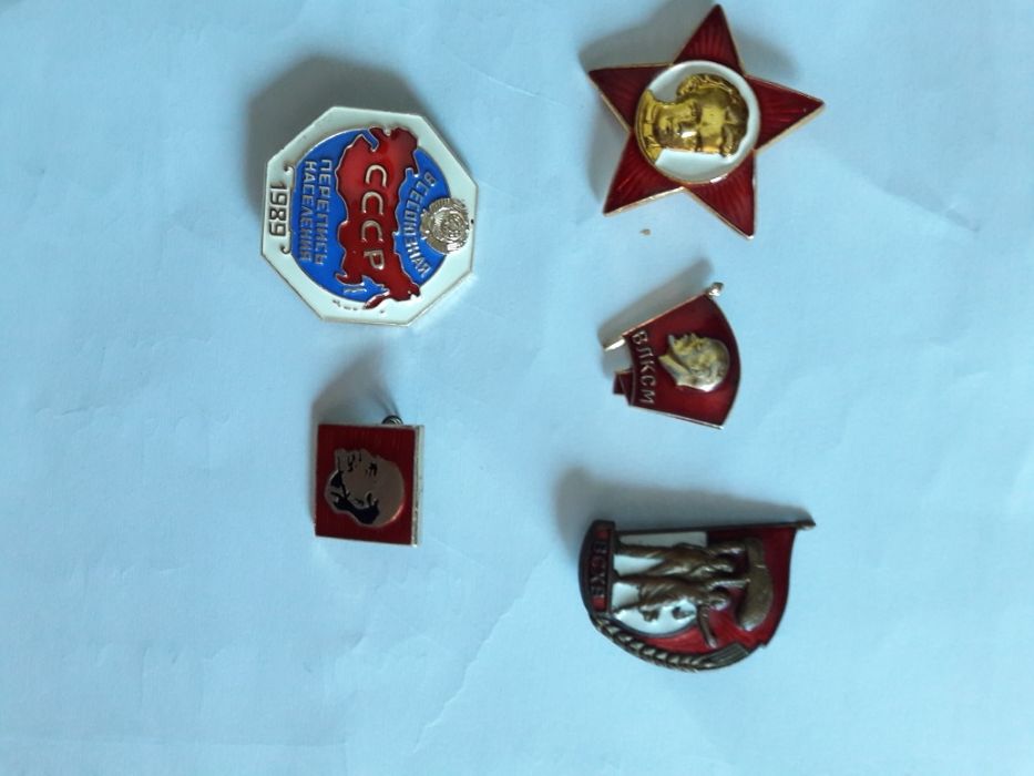 Съветски Значки от комунизма