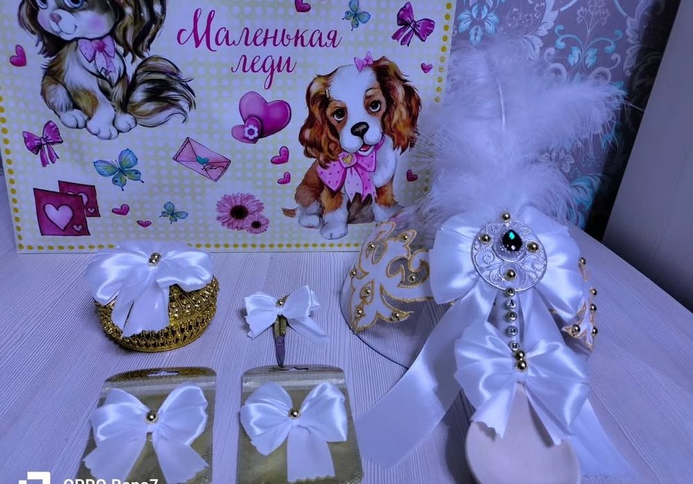 Набор на қырқынан шығару