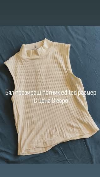 Оригинални потници на топ цена