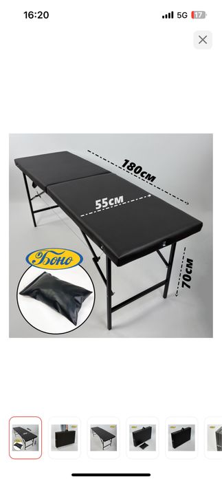 Продам новую кушетку