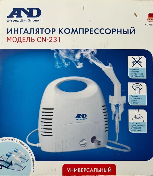 Ингалятор компрессорный