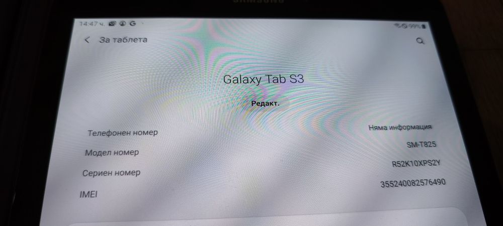 Samsung galaxy tab s3
