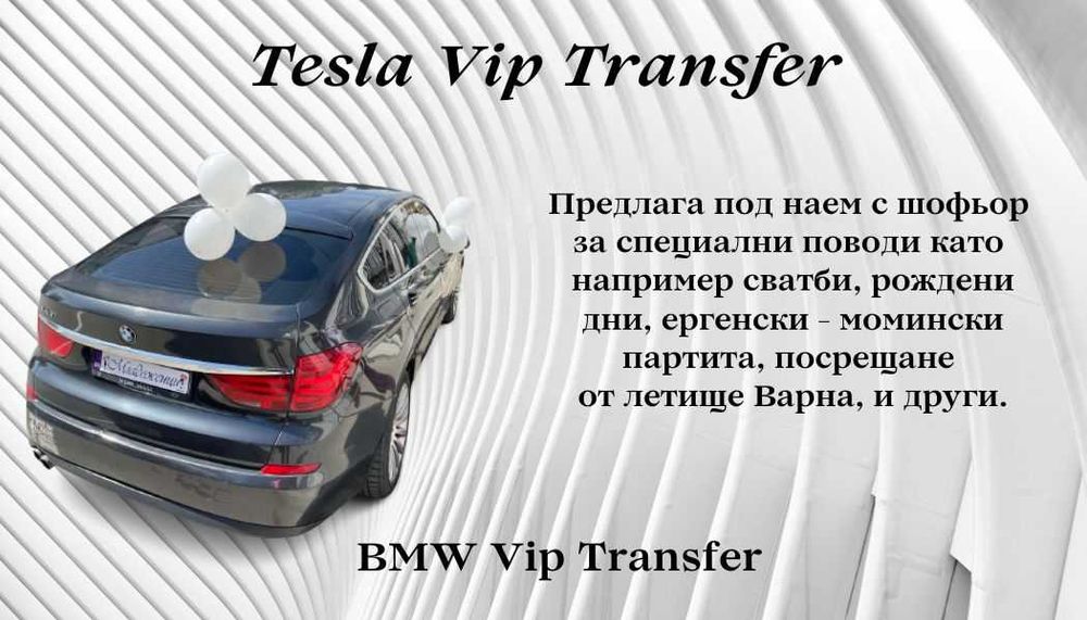 Нека създадем рекламно оформление