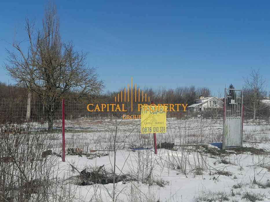 Парцел с ПУП, център с.Щипско, гр.Вълчи дол, обл.Варна