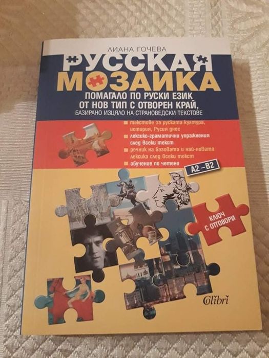 Учебници за 11 клас