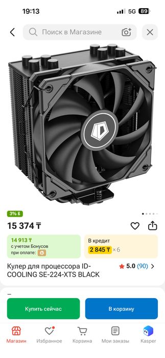 Продам компьютер