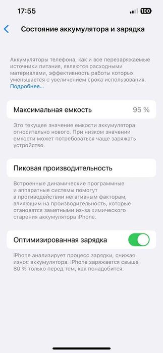 Iphone 13Pro Айфон13про