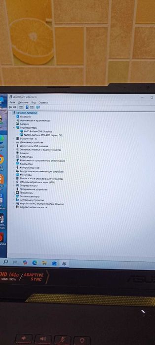 Ноутбук Asus TUF Gaming A15 FA507NU