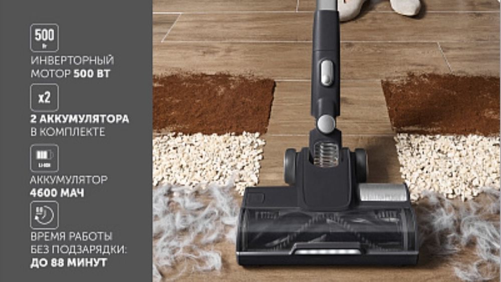 Вертикальный моющий пылесос Polaris PVCW 8090