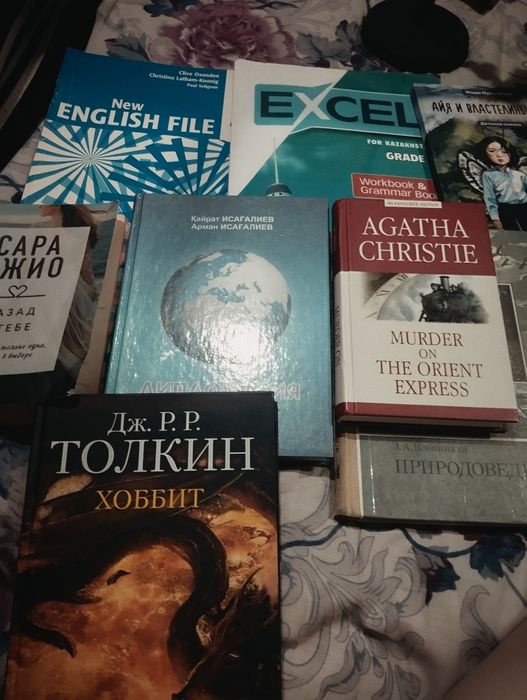 Книгии со скидкой