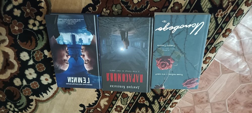 Распродажа. Все книги по 500 тг