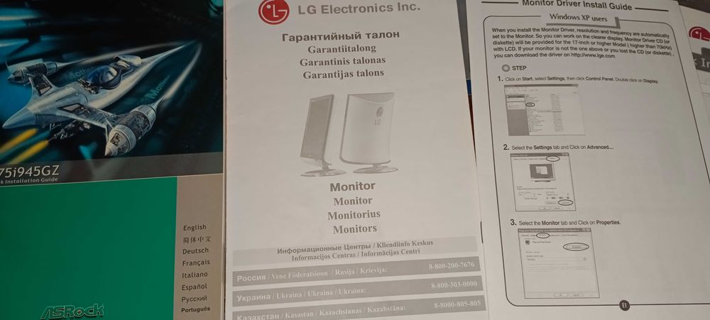 Продается компьютер LG Pentium 4, полный набор