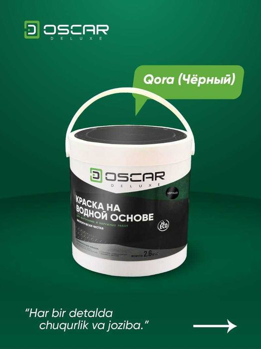 Emal OSCAR DELUXE – turli ranglarda sifatli bo‘yoq