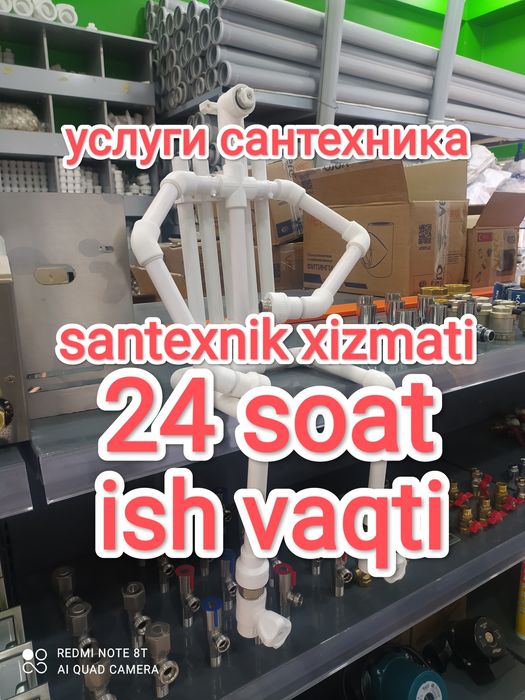 Santexnik 24/7. chistka kanalizatsiya