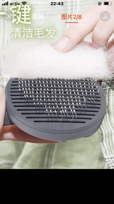 Супер расчески для собак и кошечек