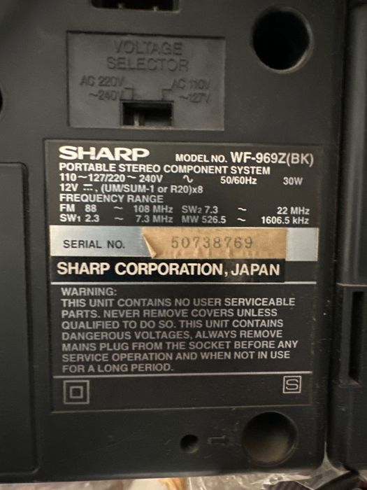 Магнитофон японский sharp