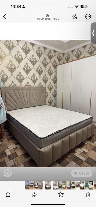 Кровать двуспальная