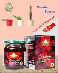 Медовая паста из Турции