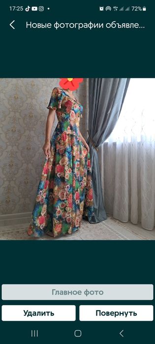 Модное длинное платье