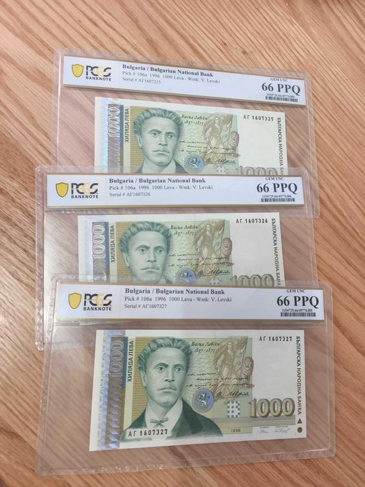 Български Банкноти 1000 лева 1996г