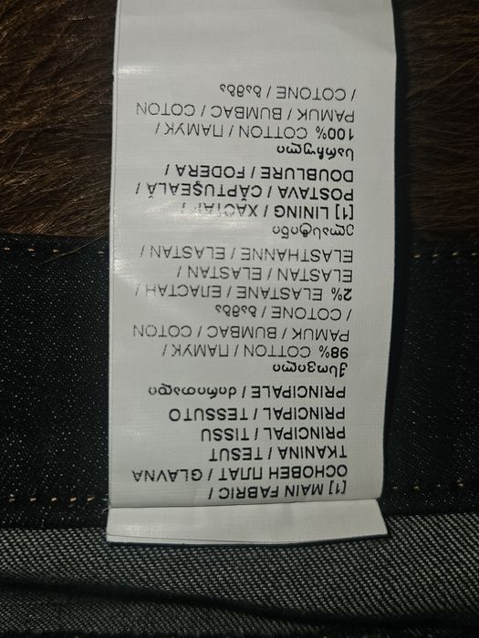 Vand blugi subtiri  noi DIKA 42