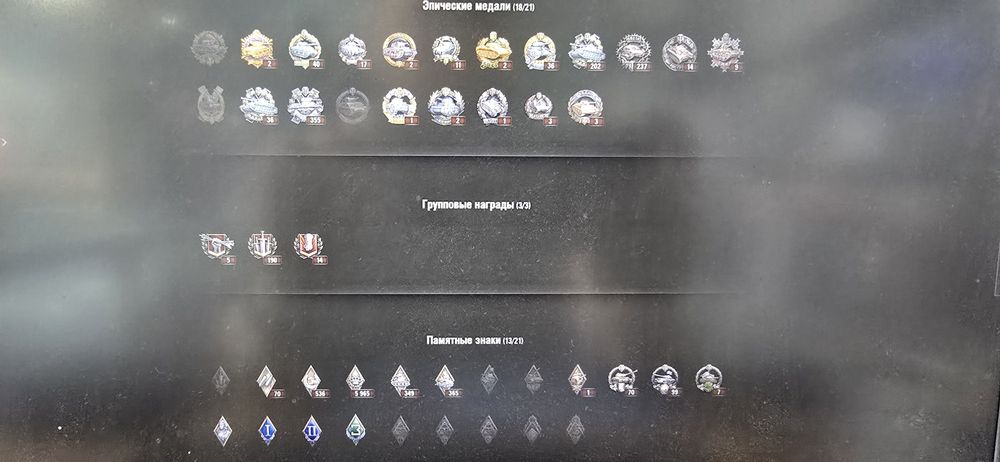 Продам аcc WoT 2.0