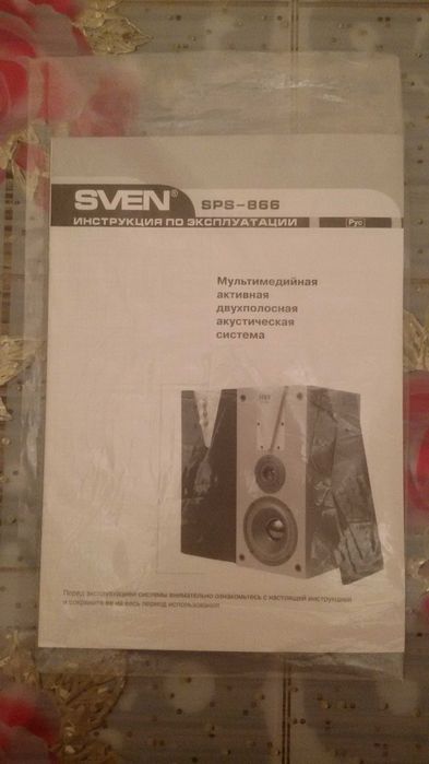 Акустическая система SVEN