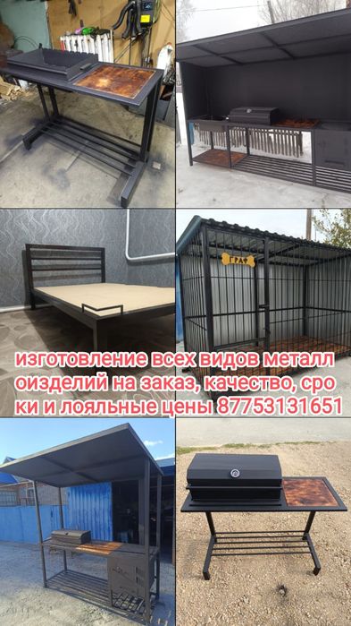 Садовые качели и беседки