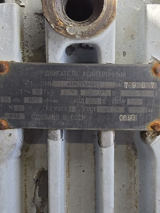 Неръждаема Центробежна помпа  тип АХ125 -100 - 400К-СД-У2 / 55 квт.