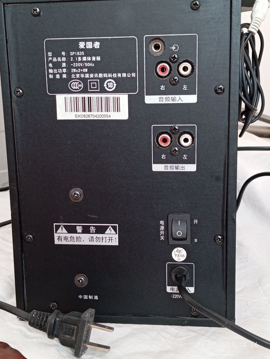 Микролаб калонка.